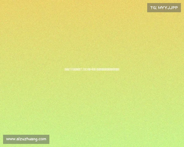 杨舒予16分钟内贡献12分3篮板4助攻 助队成功晋级半决赛荣膺最佳球员 杨舒予16分钟内贡献12分3篮板4助攻 助队成功晋级半决赛荣膺最佳球员