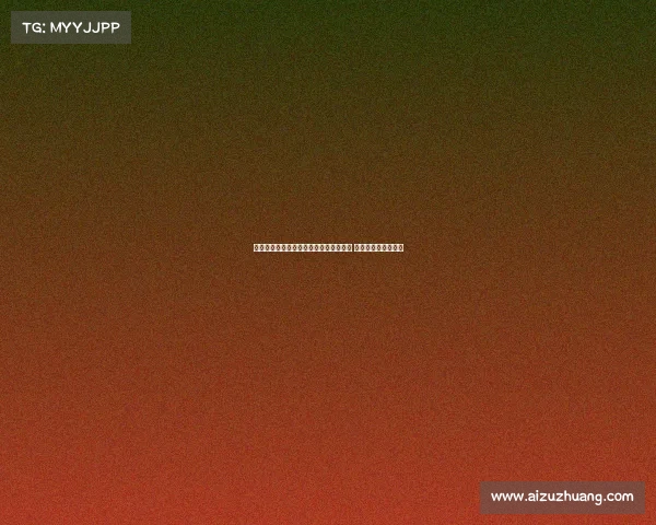 维特塞尔即将与西甲赫罗纳签下两年合同 强势加盟助力新赛季