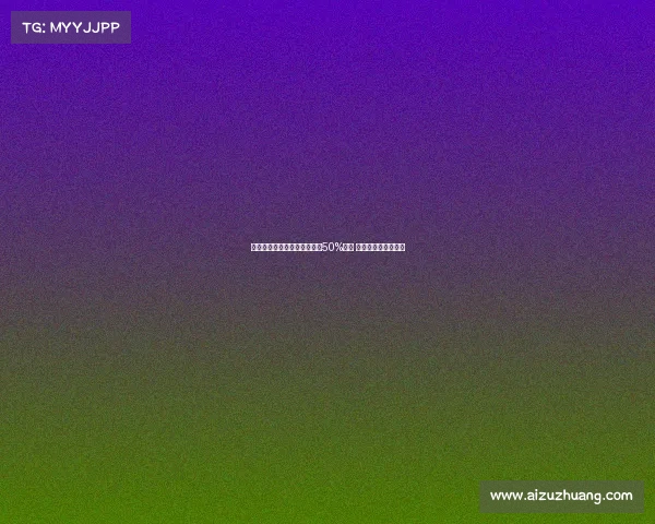 曼联将从格林伍德转会中获得50%分成 若其离队可带来收入