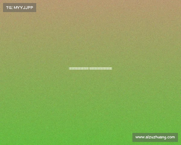 滕哈赫经纪公司旗下球员众多 瓜帅与加克波霍伊伦同事关系揭秘 滕哈赫经纪公司旗下球员众多 瓜帅与加克波霍伊伦同事关系揭秘