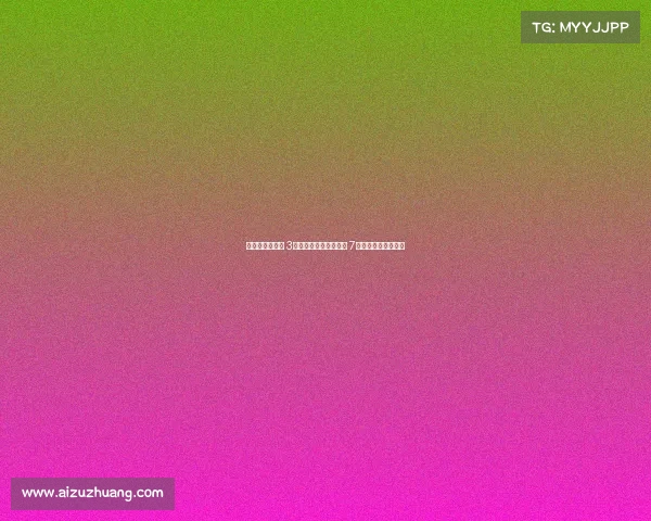 美网再现大冷门 3号种子兹维列夫遭逆转 7年后首次止步前三轮 美网再现大冷门 3号种子兹维列夫遭逆转 7年后首次止步前三轮