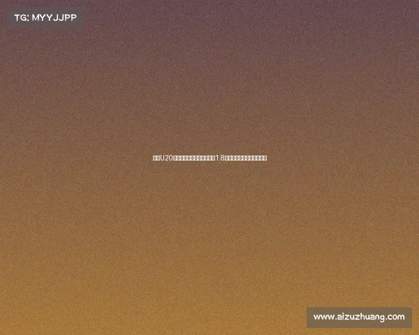 足坛U20球员转会费前二榜单姆巴佩1.8亿欧领衔菲利克斯紧随其后 足坛U20球员转会费前二榜单姆巴佩1.8亿欧领衔菲利克斯紧随其后