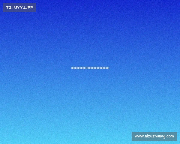 杨瀚森有望重返亚洲杯 三大因素促回归周琦受伤成为关键