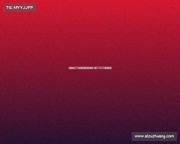 米兰瞄准20岁伯尔尼后卫阿泰卡梅 需求1000万欧转会费 米兰瞄准20岁伯尔尼后卫阿泰卡梅 需求1000万欧转会费