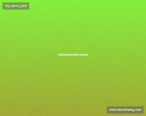 米兰英超俱对阿尔瑙马丁内斯表示兴趣 尤文仍为竞争者