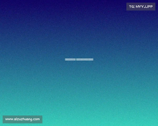 罗马拟签利昂贝利 周二将接受体检确认转会事宜