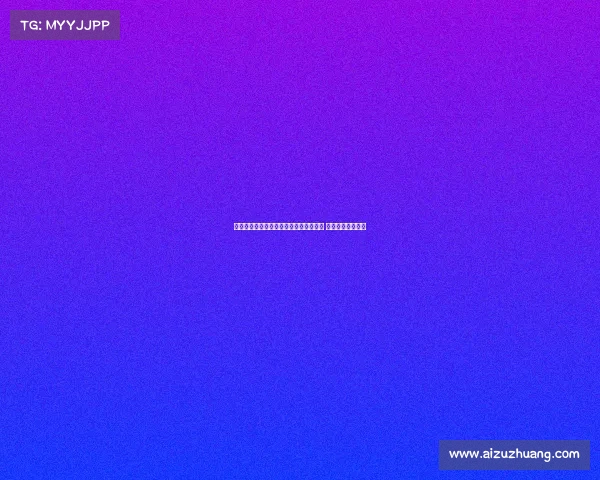 都灵热身赛将在本周六迎战因戈尔施塔特 力争新赛季开门红 都灵热身赛将在本周六迎战因戈尔施塔特 力争新赛季开门红