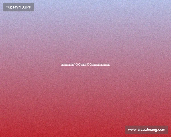 姆班古拉转会费定为1000万欧元加300万欧浮动奖金正式加盟新球队