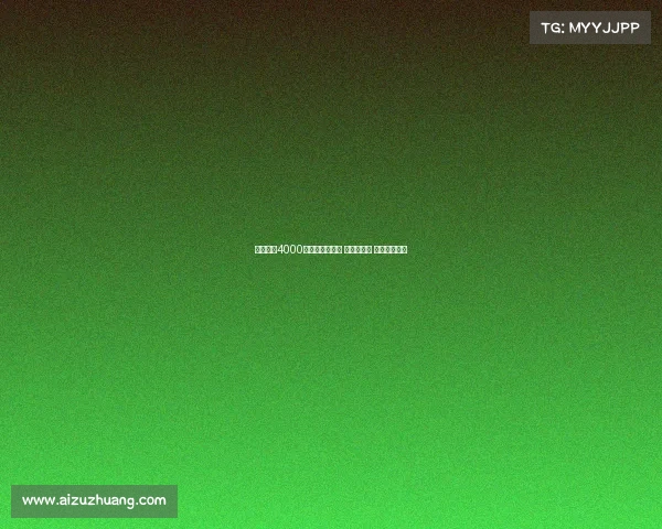 巴黎开价4000万欧出售穆阿尼 尤文难负担 曼联有意引进