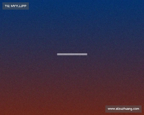 弟媳虽未如愿却为弗鲁米嫩塞的征程感到由衷自豪与骄傲