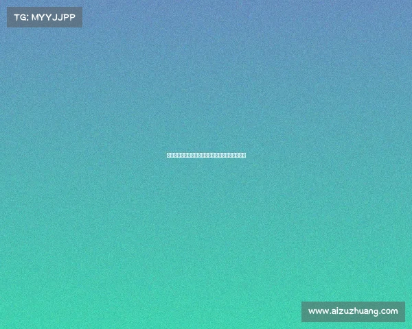 德甲夏季转会窗口分析各队引援策略与阵容调整动态