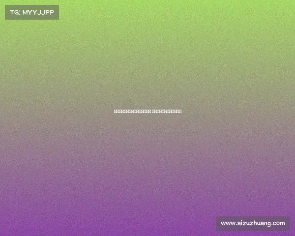 本场失利给我俱乐部带来惨痛教训 必须深刻反思提升战术水平