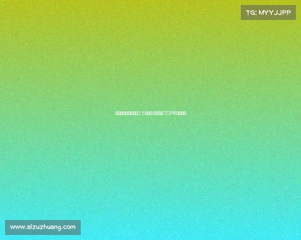 法甲黑店新贵三年赚2.5亿欧元 转会标王TOP8深度解析 法甲黑店新贵三年赚2.5亿欧元 转会标王TOP8深度解析