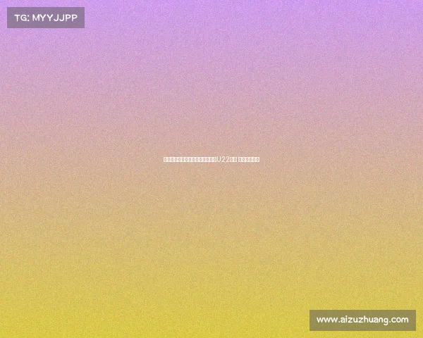 澳超金靴塞格契奇入选国家队缺席U22比赛 无缘前往中国 澳超金靴塞格契奇入选国家队缺席U22比赛 无缘前往中国