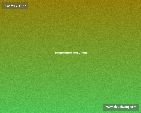 瘦身后的东契奇三项关键数据封王 队友称回归NBA将更强 瘦身后的东契奇三项关键数据封王 队友称回归NBA将更强