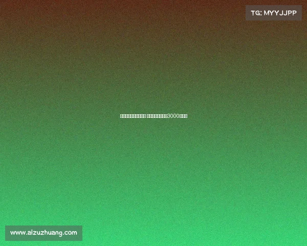 纽卡计划再次报价维萨 转会费预计将突破3000万英镑 纽卡计划再次报价维萨 转会费预计将突破3000万英镑