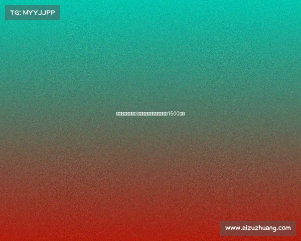 罗马重启引援谈判 马赛边锋洛维转会费预计达1500万欧