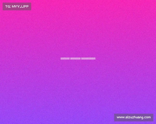 欧洲杯每日前瞻 约基奇与申京争胜 瓦兰与武切展开内线较量