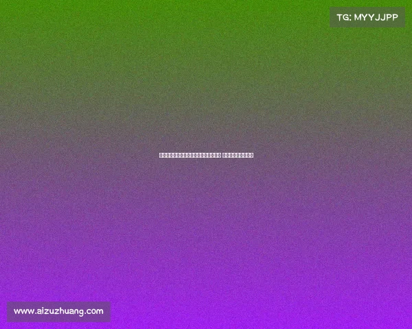 维特塞尔即将与西甲赫罗纳签下两年合同 强势加盟助力新赛季