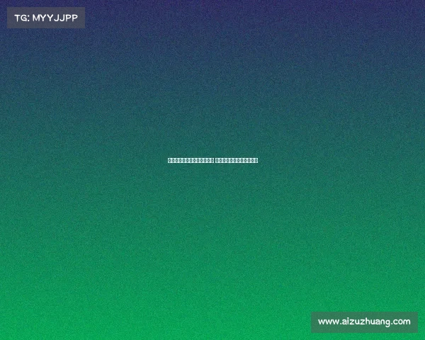 西甲历史不败纪录突破者揭晓 创下惊人战绩永载足球史册