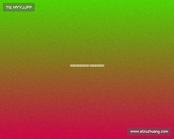 弗里克：计划让巴尔德吉留队 成败取决于他个人努力