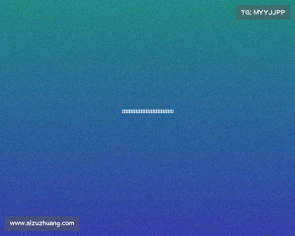 曼城客场挑战布莱顿能否逆转困境重拾胜利步伐