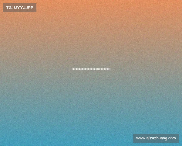 武汉三镇外援戴维森或转会卡塔尔联赛 可能离队引发关注