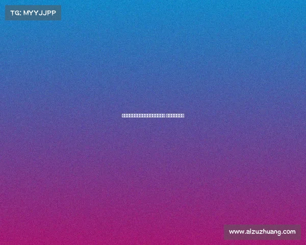 米兰英超俱对阿尔瑙马丁内斯表示兴趣 尤文仍为竞争者