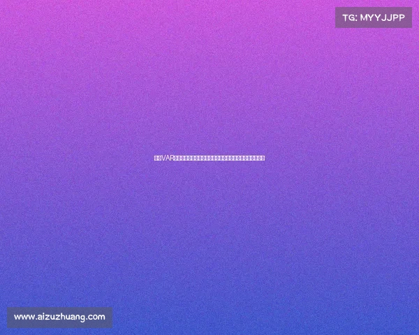 英超VAR技术应用现状与争议分析：提升公平性还是影响比赛流畅度