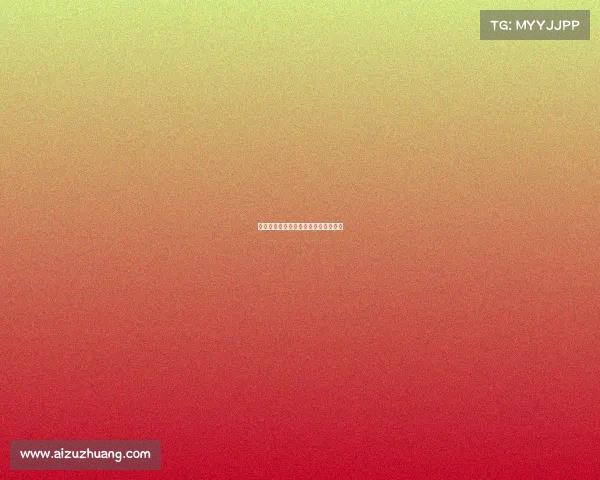 西甲女足球队实力分析与发展前景探讨