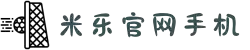 米乐-米乐·M6(中国大陆)官方网站